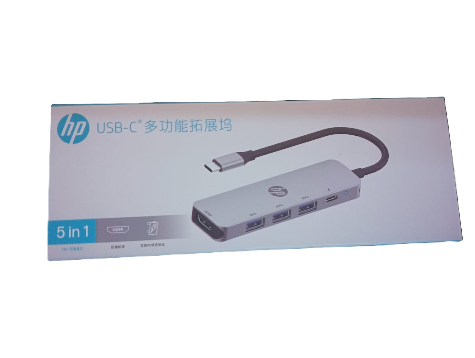 HP USB-C 5-in-1 genuine HUB
